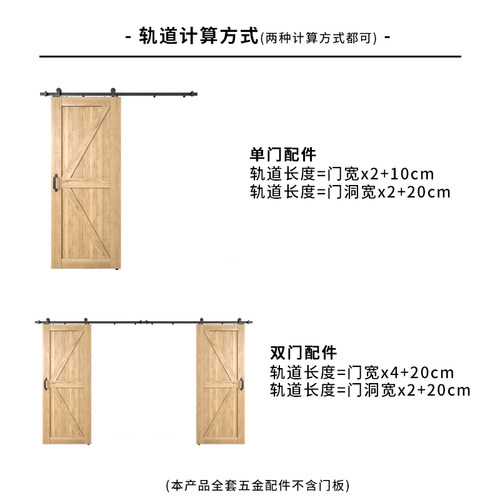美式谷仓门吊轨顶装款彩雕移门极窄玻璃门谷仓门轨道配件滑轮轨道 - 图1