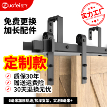 Barn Door Hanger Rail Double double door Five gold accessories Sliding Door Separated door Classic Pulley Suspension Rail Double-track overlap