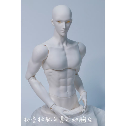 希望之石SOH DOLL75半身可动胸台风熙薄初恋壮肌叔体BJD娃娃12.53 - 图1