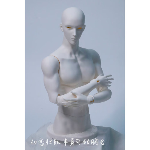 希望之石SOH DOLL75半身可动胸台风熙薄初恋壮肌叔体BJD娃娃12.53 - 图3