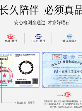 黑曜石手串官方旗舰店属