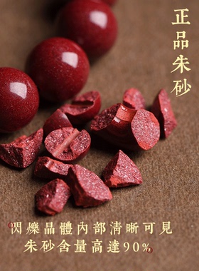 官方2023正品天然朱砂手串女款十