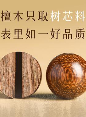 普陀山天然金丝楠木手串