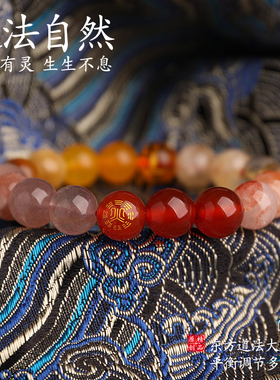 爆款平衡五行手链补缺喜