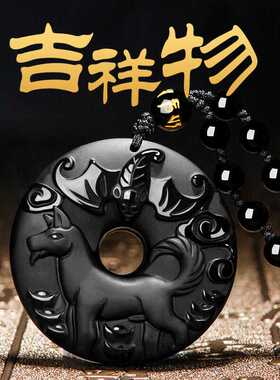 黑曜石十二生肖吊坠男女属相鼠牛虎兔龙蛇马羊猴猪狗年本命年属狗