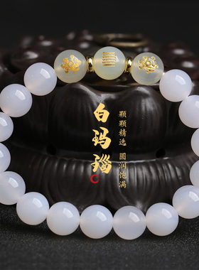 五行缺金补金饰品天然白