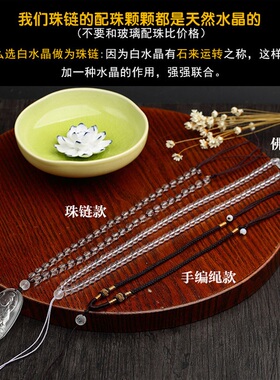 艾钰天然白水晶普贤菩萨