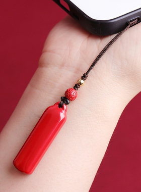 天然帝王砂平安无事牌钥