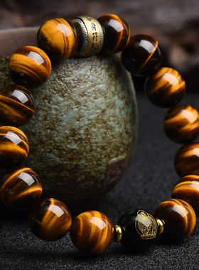 2024年本命年黄虎眼石手