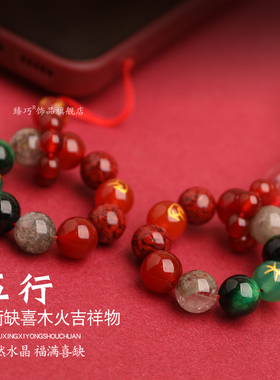 爆款平衡五行补缺喜木火