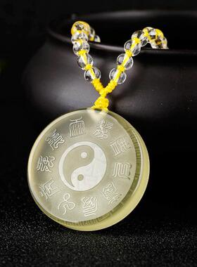 天然白水晶九天应元雷声普化天尊十字天经黄水晶太极八卦男女吊坠