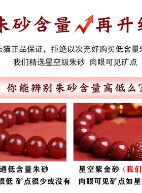 龙年朱砂手串正品2024本