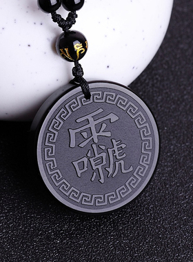 十字天经白水晶九天应元