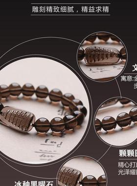 官方李亿黑曜石文昌塔手链男女学