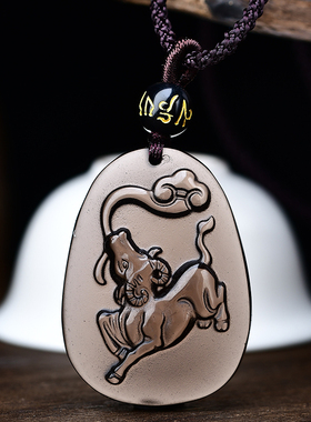 增庆堂吉牛展运吊坠2023