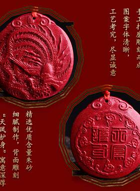 天然朱砂火凤凰朱雀吊坠