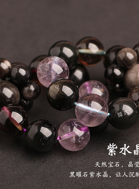 爆款五行补喜水黑曜石挂