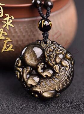官方黑曜石有求必应貔貅吊坠彩虹眼男女项链转运招财本命年金曜石