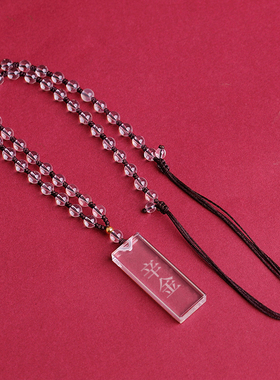 庚金辛金天然白水晶缺金