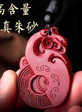 五行缺火补火喜火卦离为火卦吊坠朱砂朱雀挂件男女红色属火项链