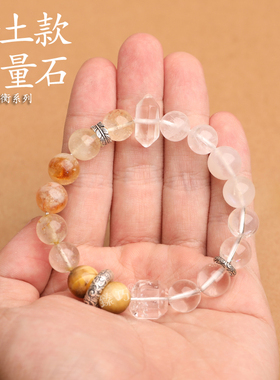 爆款五行喜补缺金土款手