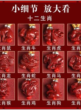 官方原创檀木朱砂绿檀手串男女学生文玩佛珠本命年平安扣情侣饰品