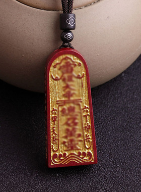 五雷令牌帝王砂朱砂原矿