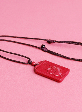 真朱砂本命佛吊坠十二生