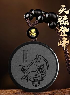 淘运开阁天禄登峰吉宏吊坠2026马年属鸡的吉祥佩戴物生肖鸡项链男