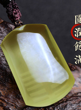 天然黄水晶吊坠戊土己土