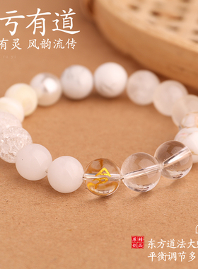 爆款平衡五行补金喜金缺