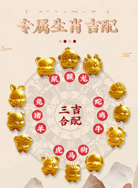 灵机生活馆2026玄妙三合红绳沙金生肖属龙手链女牛狗兔吉祥物手绳