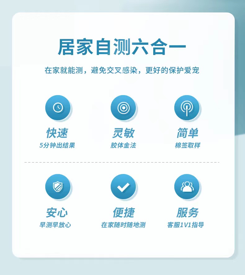 狗狗犬瘟细小冠状试纸卡弓形虫检测试纸卡套装狗瘟检测细小试纸卡-图1