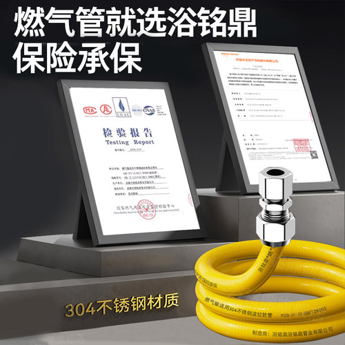 不锈钢波纹燃气管煤气天然气灶管道专用管家用防爆金属软管连接管 - 图3