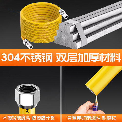 不锈钢波纹燃气管煤气天然气灶管道专用管家用防爆金属软管连接管 - 图1