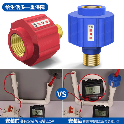 美的海尔电热水器防电墙隔电墙通用型防火墙配件配大全公牛小厨宝 - 图2