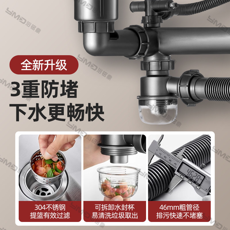 厨房洗菜盆下水管配件单双水槽防臭三通碗池下水器排水管通用套装,淘宝优惠券,粉丝福利购,淘宝优惠卷