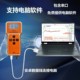Internal resistance instrument Internal resistance detector high accuracy