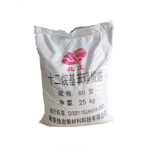 十二烷基苯磺酸钠60型LAS阴离子表面活性剂洗涤原料混凝土外加剂 - 图3