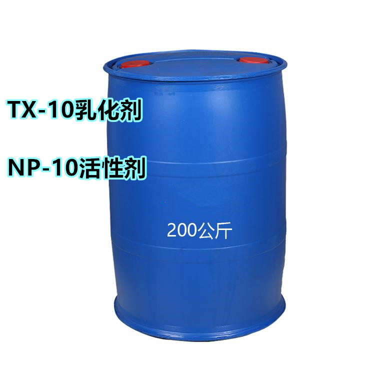 OP-10乳化剂NP-10表面活性剂TX-10玻璃水洗涤日化原料油污清洗剂,淘宝优惠券,粉丝福利购,淘宝优惠卷
