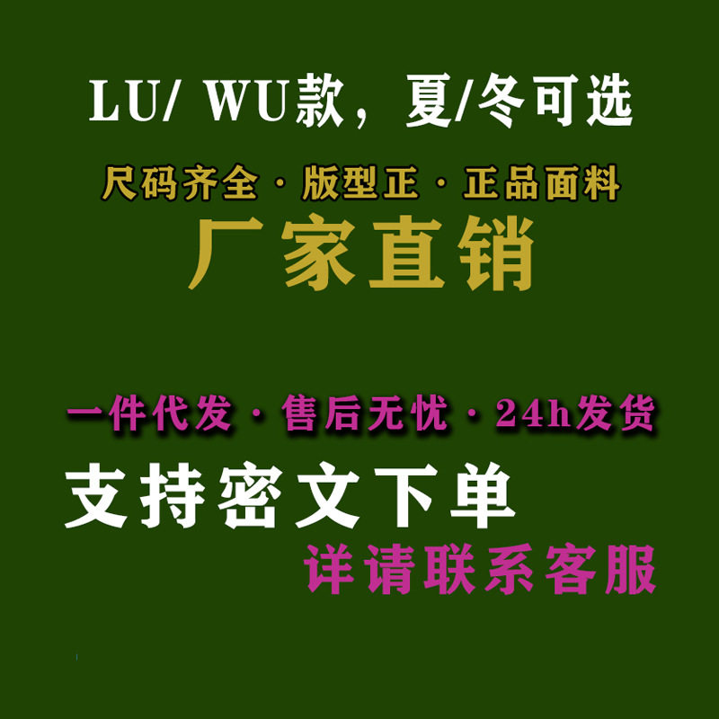 迷彩服套装男迷彩大衣长款单上衣单裤蛙服战术军迷款,淘宝优惠券,粉丝福利购,淘宝优惠卷