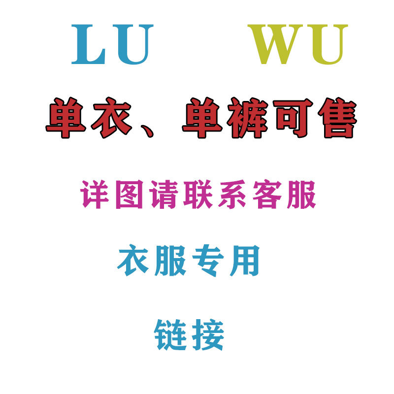 迷彩服套装男迷彩大衣长款单上衣单裤蛙服战术军迷款,淘宝优惠券,粉丝福利购,淘宝优惠卷