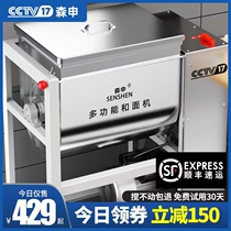 And facial machine Commercial 5 10 15 25 kg 25 kg mixer Noodle Machine Fully Automatic Stainless Steel Kneading Live Flour