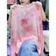 Large size pink tie-dye Korean fashion long-sleeved top for women