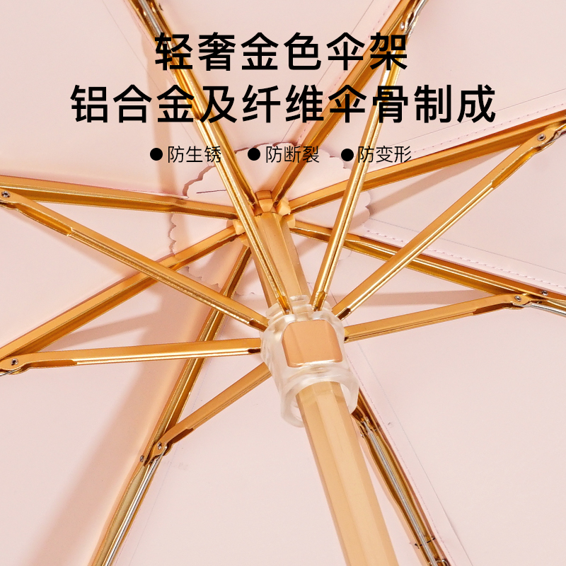 红叶彩胶渐变遮阳伞防晒紫外线小巧便携雨伞女晴雨两用伞UPF50+