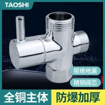 Full copper tee water segregator Fast open 4 points 6 Sub-conversion Valve shower Shower Face Basin one-in-two Out of water Valve Accessories