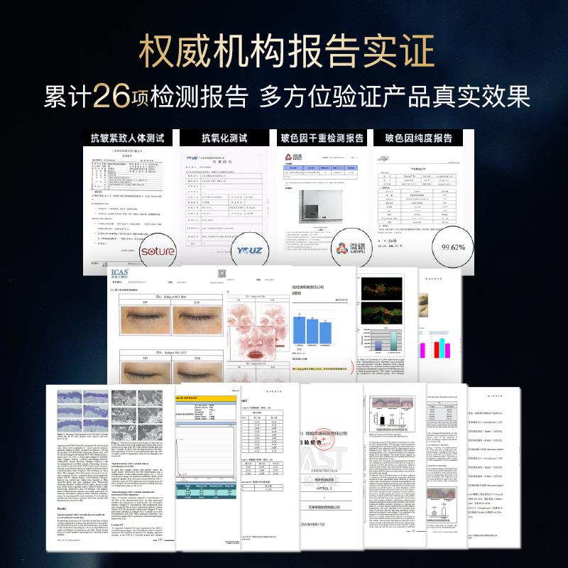 【百补】MIXX仙玻安盈靓精华霜深海面霜抗皱紧致舒缓修护控油15g