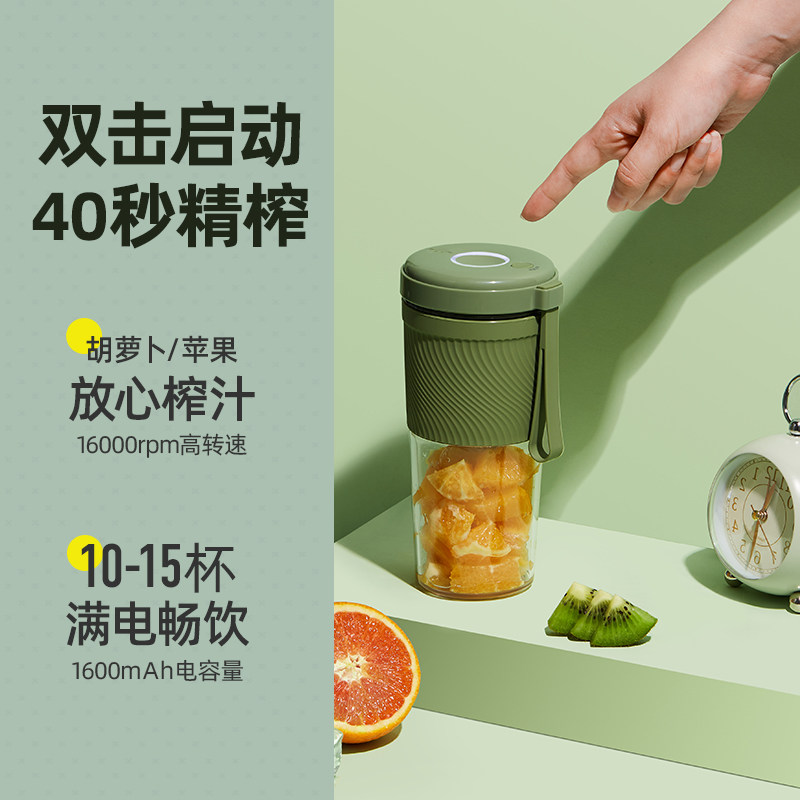 洋葱家用水果小型便携式电动炸料理 洋葱优品榨汁机