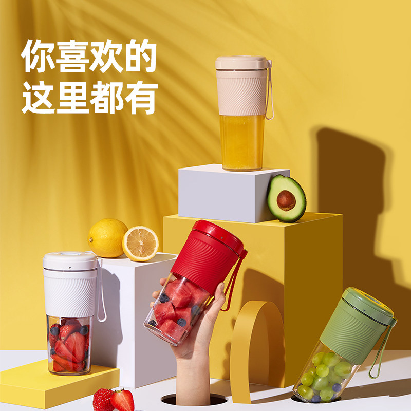 洋葱家用水果小型便携式电动炸料理 洋葱优品榨汁机