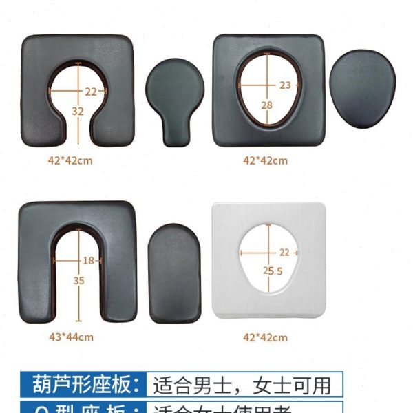老年人坐便器移动马桶厕所凳子坐便椅老人加固大便器家用结实折叠 - 图1